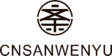 CNSANWENYU